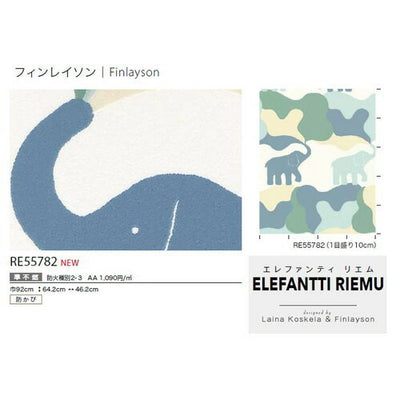 サンゲツクロスリザーブFinlaysonRE55782の商品画像