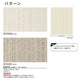 サンゲツクロスリザーブパターンの商品画像