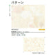 サンゲツクロスリザーブパターンRE55922の商品画像