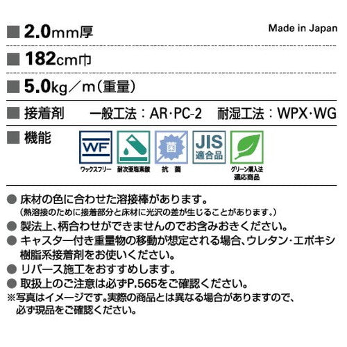 サンゲツ Sフロア ストロング Naturescape Shades of Ground 1m単位