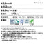 サンゲツ Sフロア ストロング Naturescape Forest Brook 1m単位