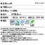 サンゲツ Sフロア ストロング Naturescape Onshore 1m単位