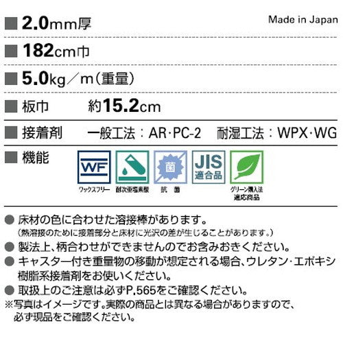 サンゲツ Sフロア ストロング ホワイトブラーウッド 1m単位