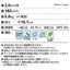 サンゲツ Sフロア ストロング メイプル 1m単位