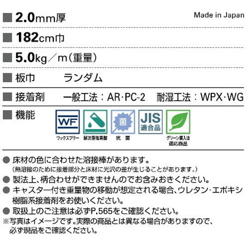 サンゲツ Sフロア ストロング モトリーブロック PM-24039 1m単位