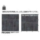 サンゲツSフロアストロング霖(りん)PM-240441m単位の画像