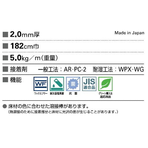 サンゲツ Sフロア ストロング コンクリート(目地なし) 1m単位