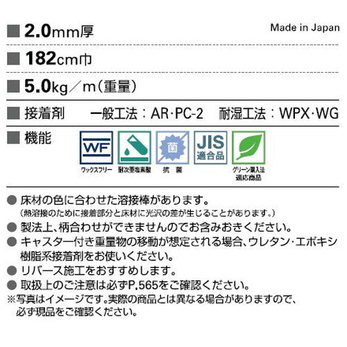 サンゲツ Sフロア ストロング ミカゲ(目地なし) PM-24060 1m単位