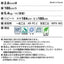 サンゲツ Sフロア ストロングEX フレンチヘリンボーン 1m単位