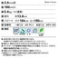 サンゲツ Sフロア ストロングEX グローブウッド 1m単位