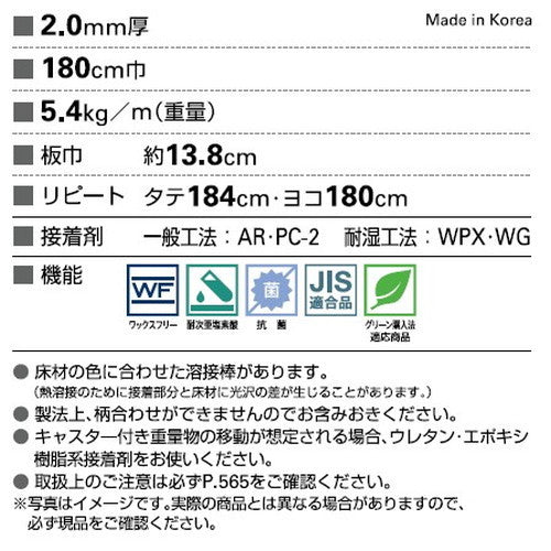 サンゲツ Sフロア ストロングEX グローブウッド 1m単位
