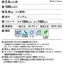 サンゲツ Sフロア ストロングEX エイジドパイン 1m単位