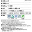 サンゲツ Sフロア ストロングEX ミコテッラ 1m単位
