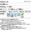 サンゲツ Sフロア ストロングEX プライズストーン 1m単位