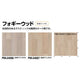 サンゲツSフロア防滑シートリアルセーフティフォギーウッド1m単位の画像