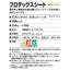 サンゲツ Sフロア フロテックスシート オーク 1m単位