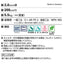 サンゲツ Sフロア 単層シート グラニット(PG-24159~PG-24170) 1m単位
