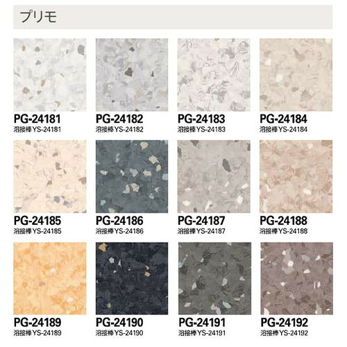 サンゲツSフロア単層シートオデオンPURプリモ1m単位の画像