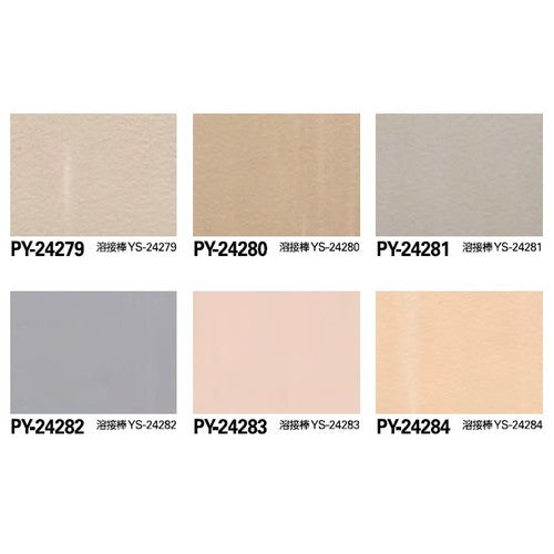 サンゲツ Sフロア エスリューム マーブル(PY-24273～PY-24284) 1m単位