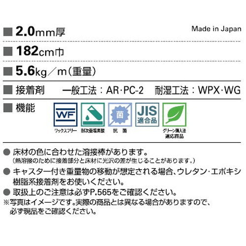 サンゲツ Sフロア エスリューム マーブル(PY-24273～PY-24284) 1m単位