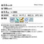 サンゲツ Sフロア ナーシングフロア フレンチヘリンボーン 1m単位