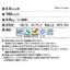 サンゲツ Sフロア ナーシングフロア ファインストーン 1m単位