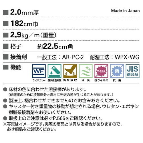 サンゲツ Sフロア ナーシングフロアV ライムストーン KU-24409 1m単位