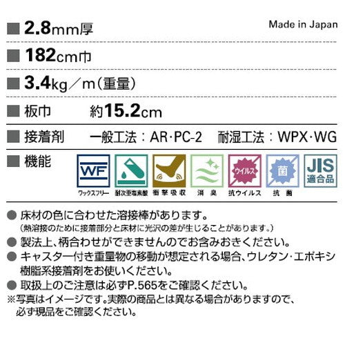 サンゲツ Sフロア SKフロア ガレットアッシュ SK-24431 1m単位