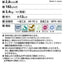 サンゲツ Sフロア SKフロア ナチュラルバーチ 1m単位