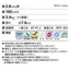 サンゲツ Sフロア SKフロア メイプル 1m単位