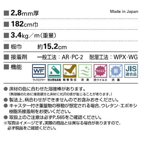 サンゲツ Sフロア SKフロア バーチ 1m単位