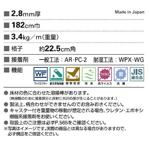 サンゲツ Sフロア SKフロア ライムストーン SK-24445 1m単位