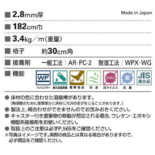 サンゲツ Sフロア SKフロア ファインマーブル SK-24446 1m単位