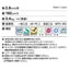 サンゲツ Sフロア SKフロア プレーン 1m単位