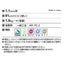 サンゲツ Sフロア 腰壁シート チェリー 1m単位