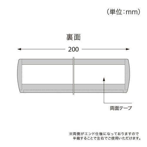 サンゲツ Sフロア 腰壁シート用専用部材 エンド材 1個単位