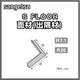 サンゲツSフロア面材出隅材(R7.1/R20)1個単位の画像