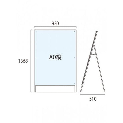 ブラックポスター用スタンド看板 A0片面ブラック BPSSK-A0KB