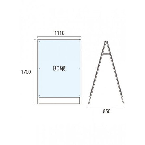 ブラックポスター用スタンド看板 B0両面ブラック BPSSK-B0RB