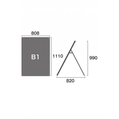 ブラックポスター用スタンド看板 B1ロウ片面ブラック BPSSK-B1LKB