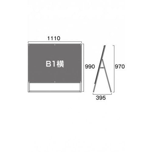 ブラックポスター用スタンド看板 B1横ロウ片面ブラック BPSSK-B1YLKB