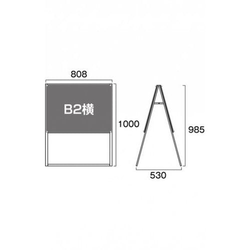 ブラックポスター用スタンド看板 B2横両面ブラック BPSSK-B2YRB