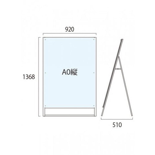 ポスター用スタンド看板 A0片面ブラック PSSK-A0KB