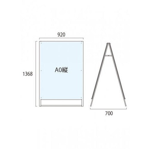 ポスター用スタンド看板 A0両面ブラック PSSK-A0RB