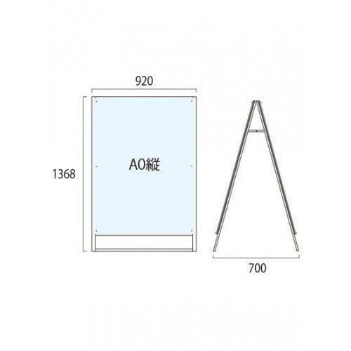 ポスター用スタンド看板 A0両面ホワイト PSSK-A0RW