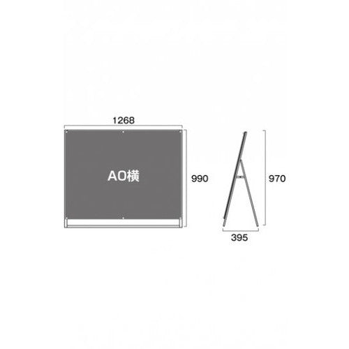 ポスター用スタンド看板 A0横ロウ片面ホワイト PSSK-A0YLKW