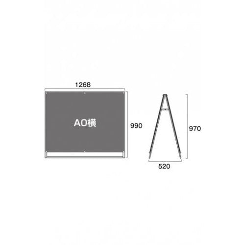 ポスター用スタンド看板 A0横ロウ両面ブラック PSSK-A0YLRB