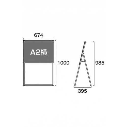 ポスター用スタンド看板 A2横片面ホワイト PSSK-A2YKW