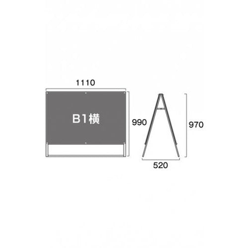 ポスター用スタンド看板 B1横ロウ両面ホワイト PSSK-B1YLRW