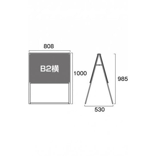 ポスター用スタンド看板 B2横両面ブラック PSSK-B2YRB